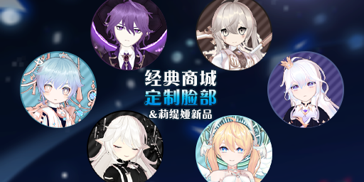 艾索德~诺亚:炽天使之瞳.png