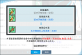 2025年3月17日 (一) 16:57版本的缩略图