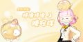 2025年2月18日 (二) 17:24版本的缩略图