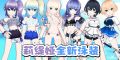 2025年7月8日 (二) 18:38版本的缩略图