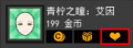 2025年8月4日 (一) 18:51版本的缩略图