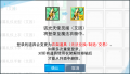 2025年3月17日 (一) 16:57版本的缩略图
