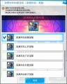 2025年2月5日 (三) 16:56版本的缩略图