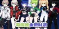 2025年9月30日 (二) 15:25版本的缩略图