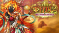2025年9月9日 (二) 17:32版本的缩略图