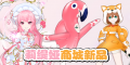 2025年4月22日 (二) 19:01版本的缩略图