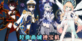 2025年8月12日 (二) 20:03版本的缩略图