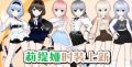 2025年2月18日 (二) 17:24版本的缩略图