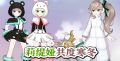 2025年1月7日 (二) 19:15版本的缩略图