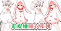 2025年2月11日 (二) 20:51版本的缩略图