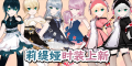 2025年3月18日 (二) 19:05版本的缩略图