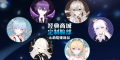 2025年8月19日 (二) 23:29版本的缩略图