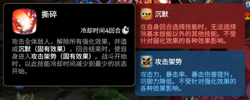 远征10.png