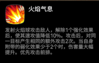 龙BOSS2-2.png