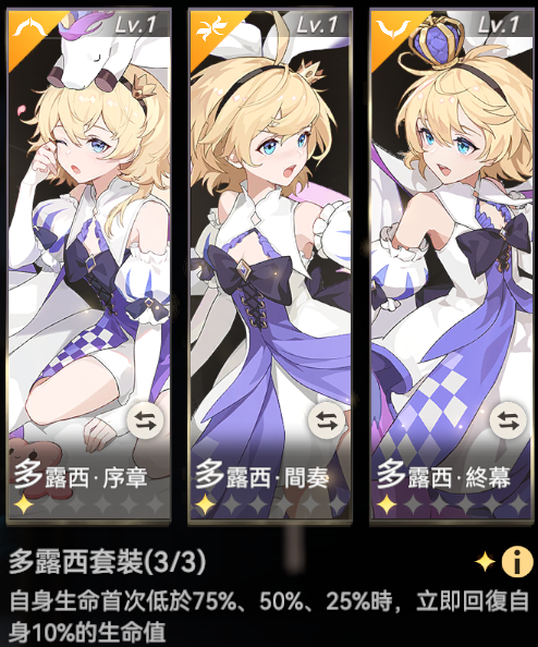 多露西.png