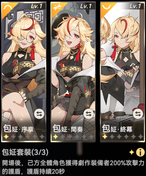 包姃.png