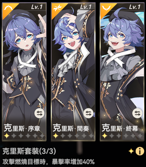 克里斯.png