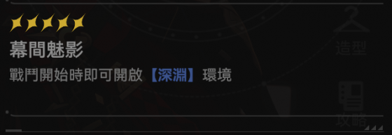 希丝蕾特觉醒2.png