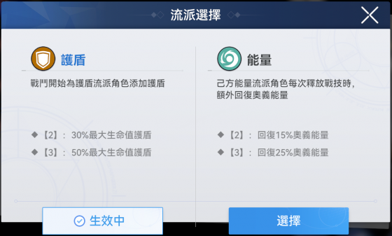 夜璃流派.png
