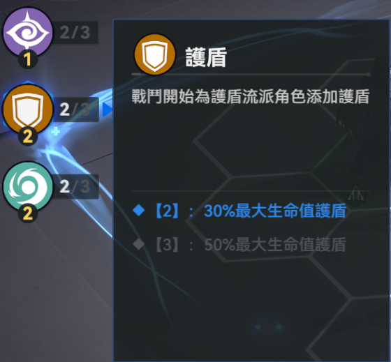 攻速队流派1.1.png