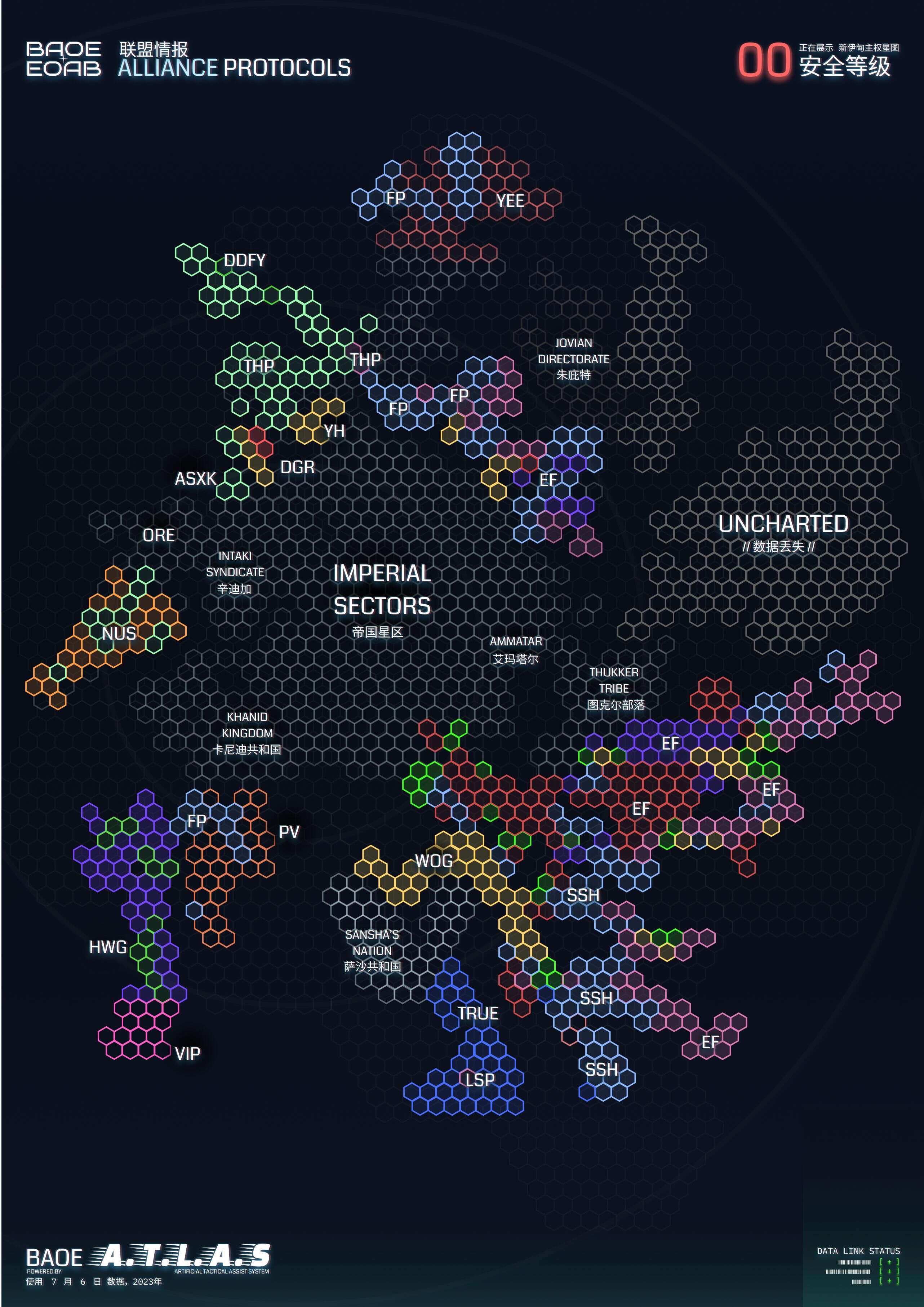 地图（官方制作版）.jpg