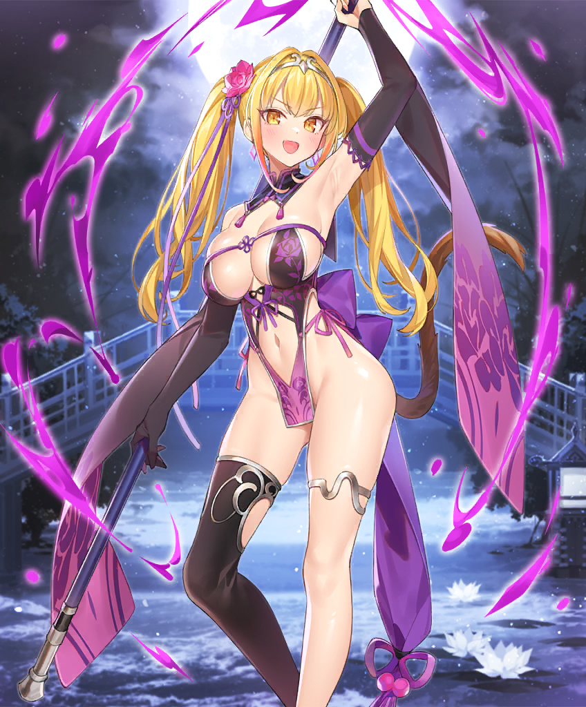 GokuDark01.png