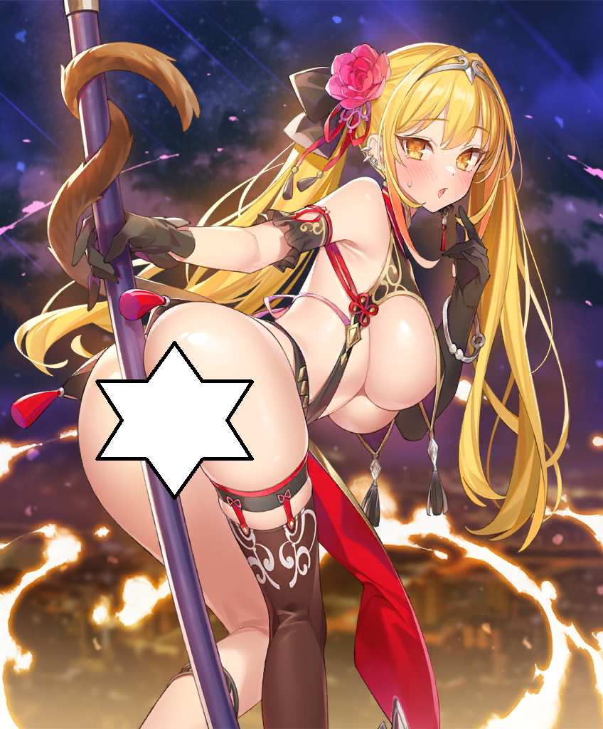 GokuDark03.png