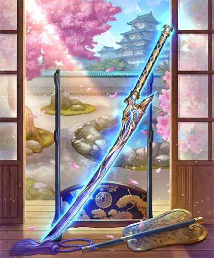 MasamuneKatana01.png