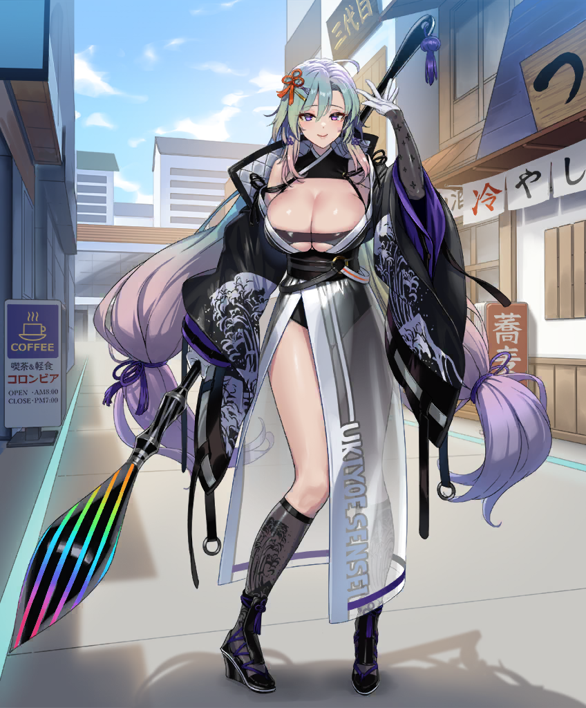 HokusaiRegular01.png