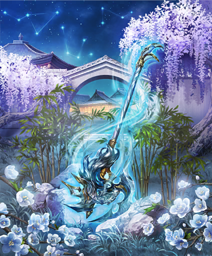 WhiteTigerGreatAxe01.png
