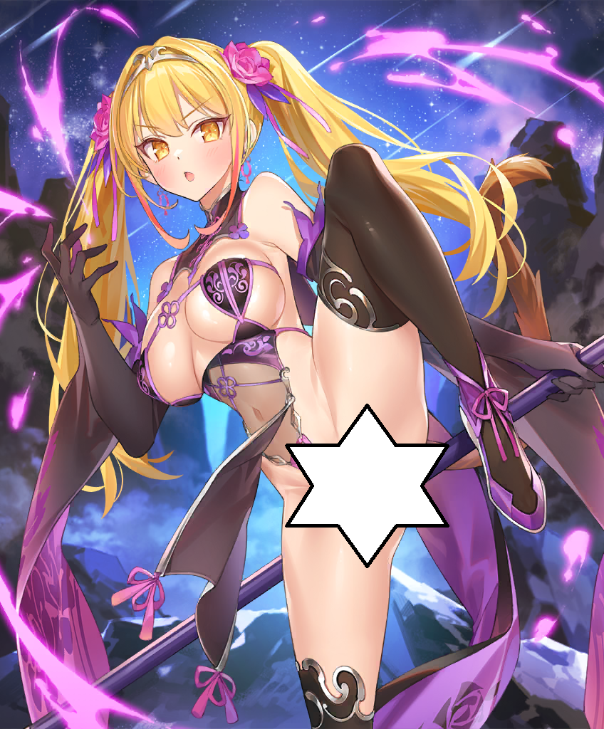 GokuDark02.png