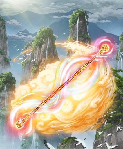 GokuSpear01.png