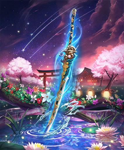 CloudKatana01.png