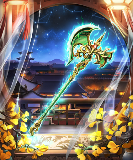 KirinGreatAxe01.png