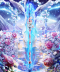 IceBrideSpear01.png