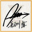 Autograph chara 039 s.png