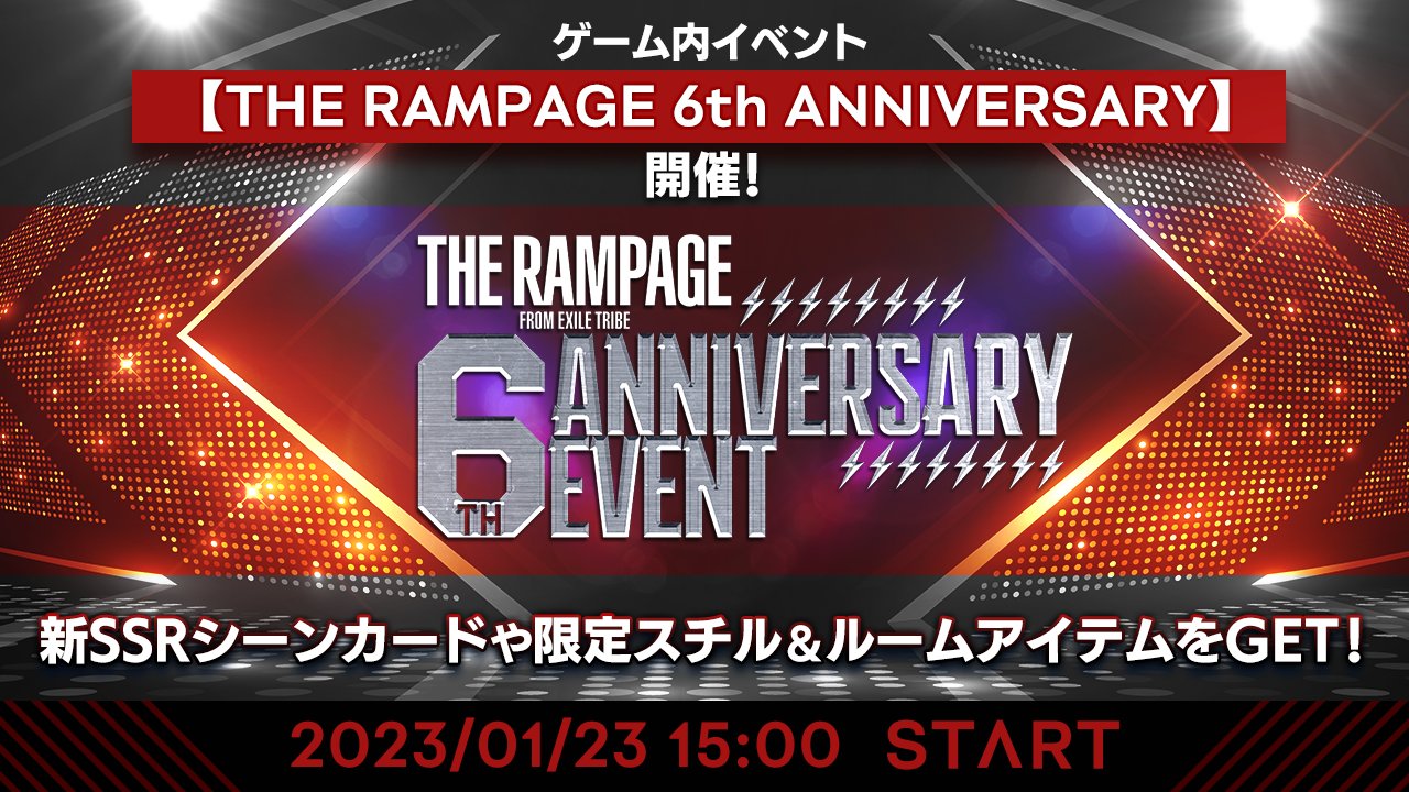 35 THE RAMPAGE 6th ANNIVERSARY EVENT RMPG.jpg