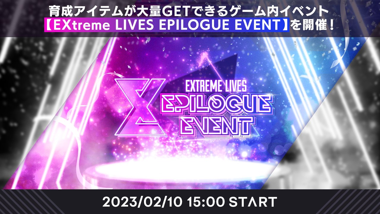 36 EXtreme LIVES EPILOGUE.jpg