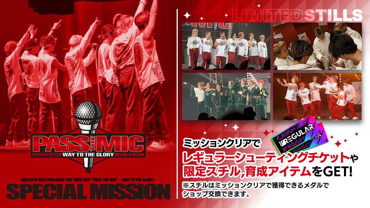 21 PROLOGUE PASS THE MIC SPECIAL MISSION.jpg