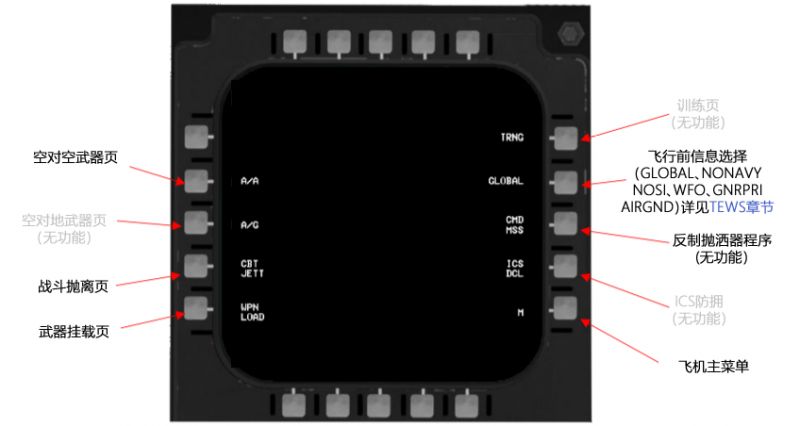 文件:F15C-34-PT3-PACS-PIC4.jpg
