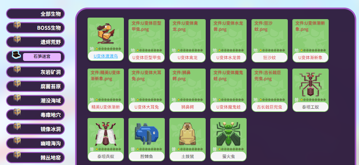 方块方舟教程1.png
