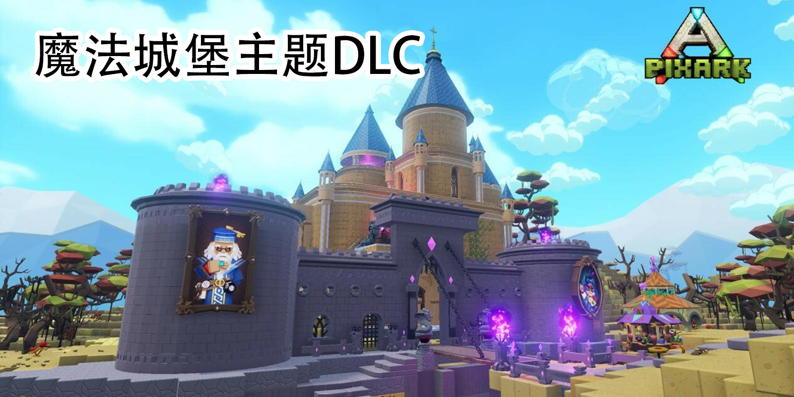 系统图鉴轮播图3.png