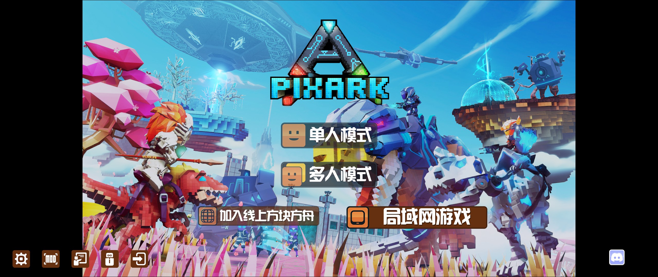 局域网联机教程1.jpg