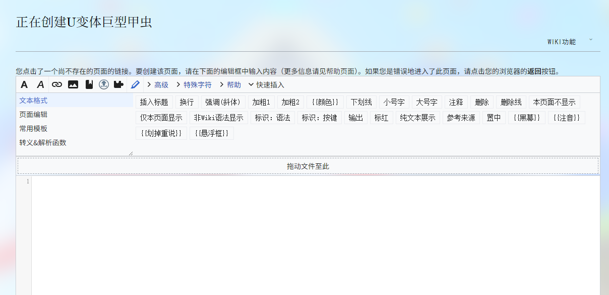 方块方舟教程2.png