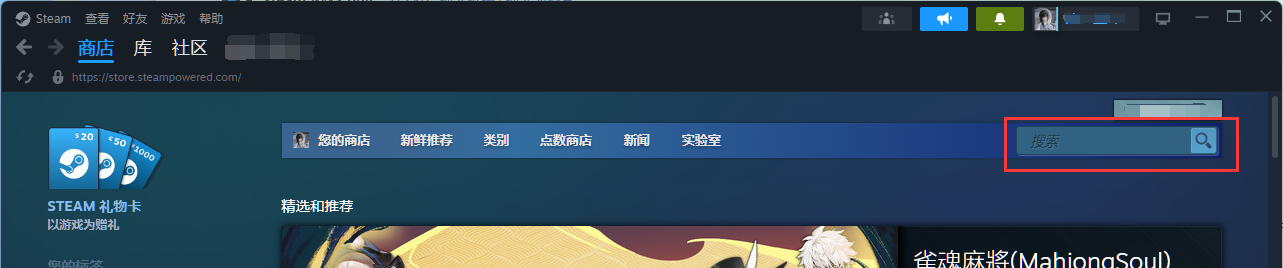 steam下载6