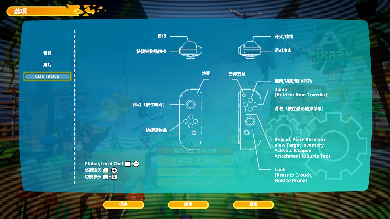 Switch手柄按键.jpg