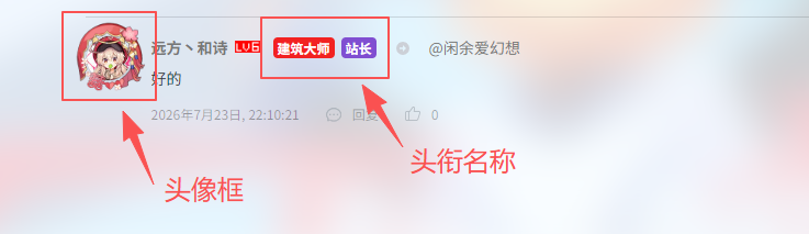 定制头像图框.png