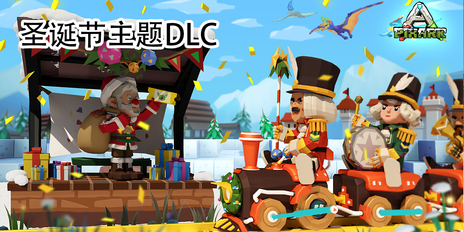 系统图鉴轮播图4.png