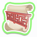 中式围栏建筑图纸