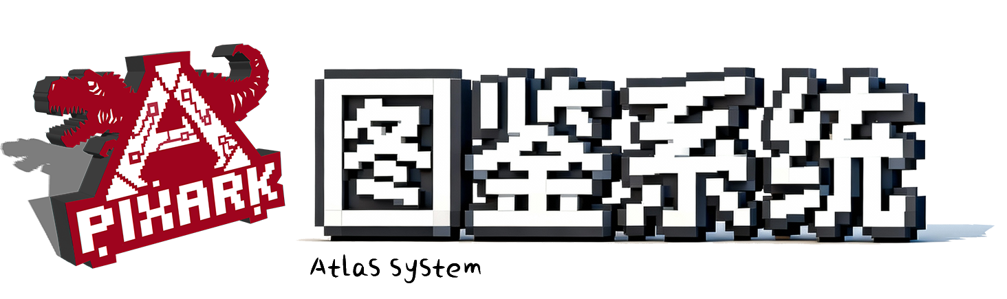 图鉴系统标题.png